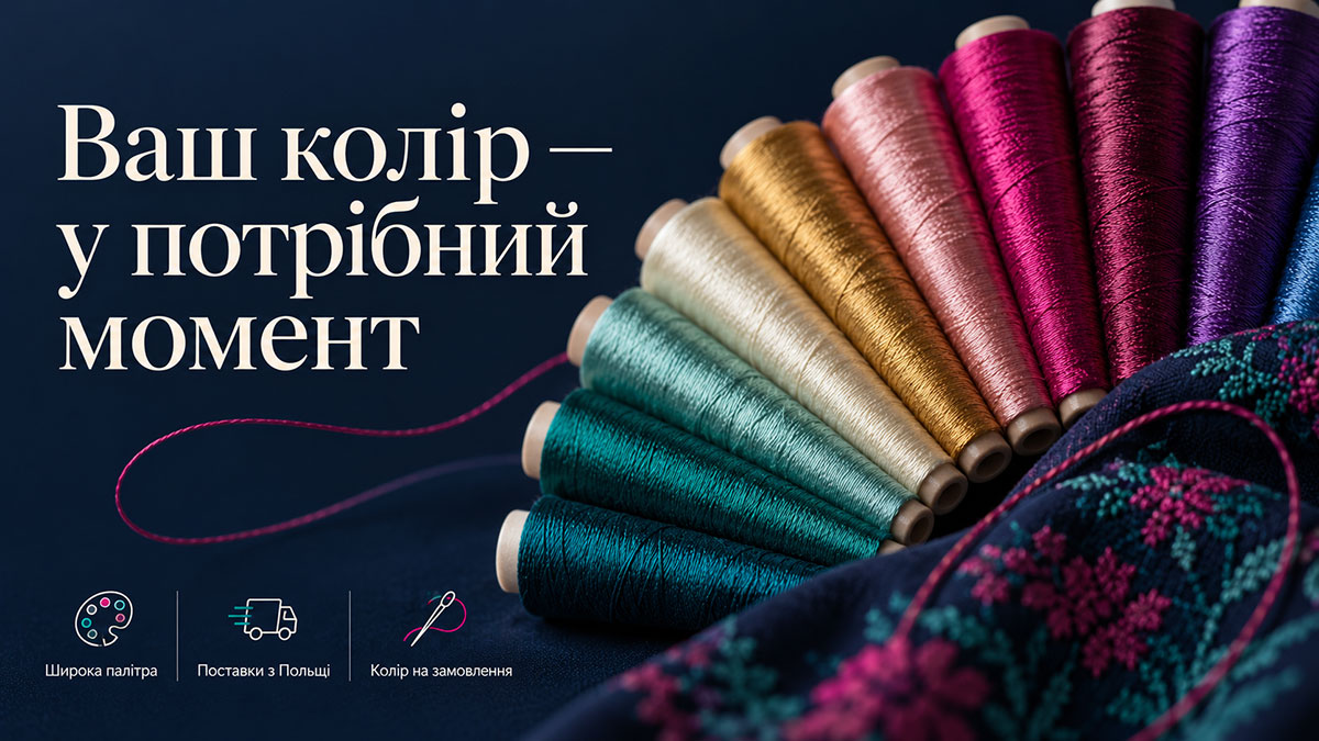 Слайдер з інформацією
