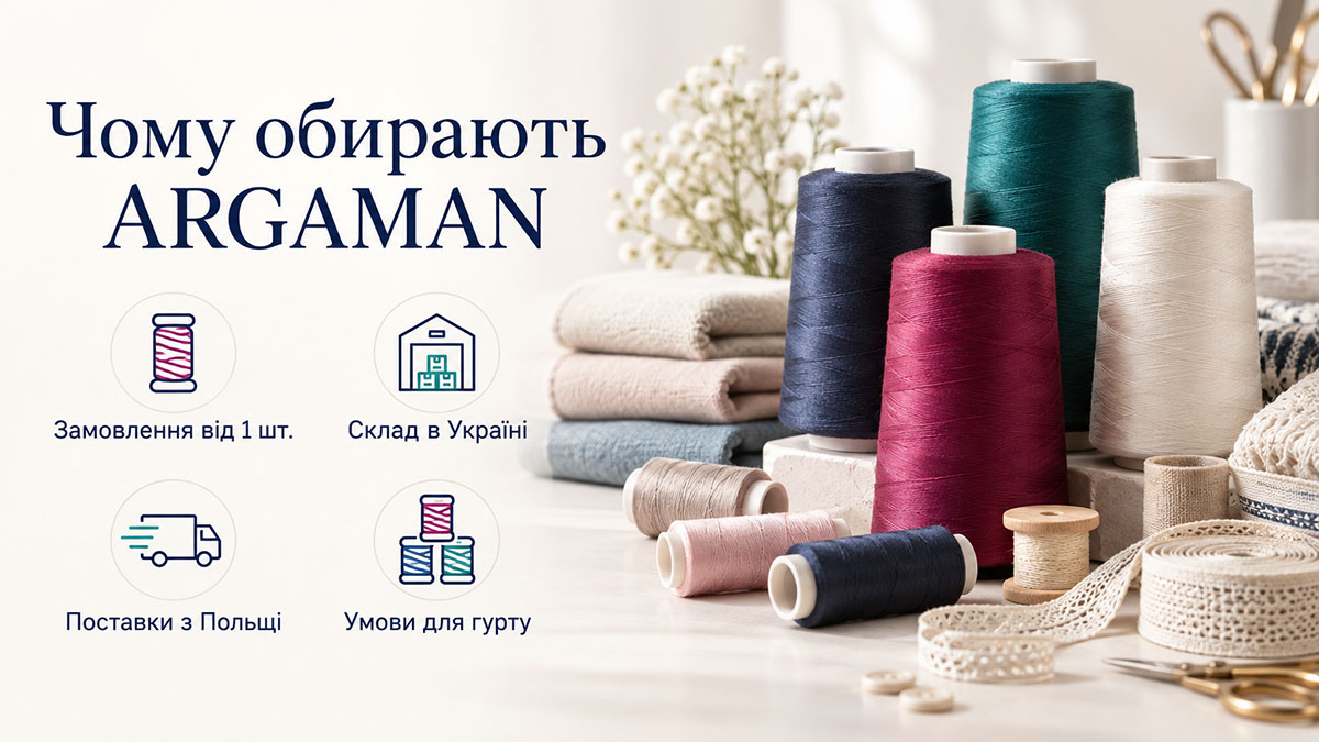 Слайдер з інформацією